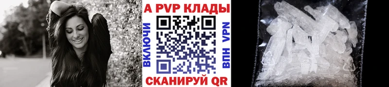 даркнет сайт  Щёлкино  A-PVP мука 