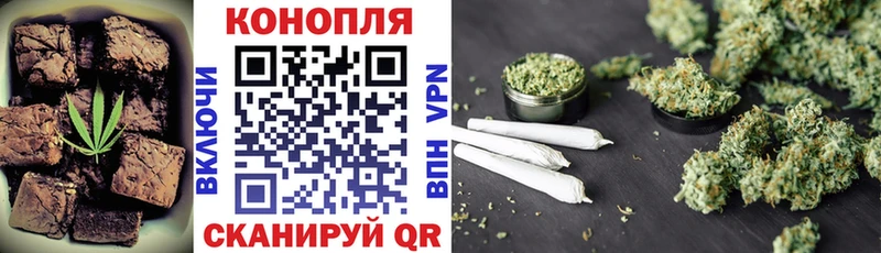 МЕГА рабочий сайт  Щёлкино  Canna-Cookies конопля 