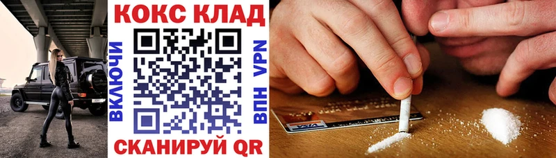 наркошоп  Щёлкино  это формула  КОКАИН 99% 