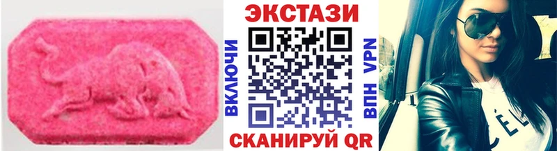 Ecstasy mix  Щёлкино 