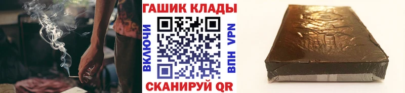 ГАШИШ Premium  Щёлкино 