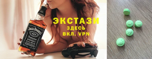 ПСИЛОЦИБИНОВЫЕ ГРИБЫ Абдулино