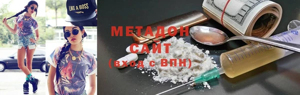 ПСИЛОЦИБИНОВЫЕ ГРИБЫ Абдулино