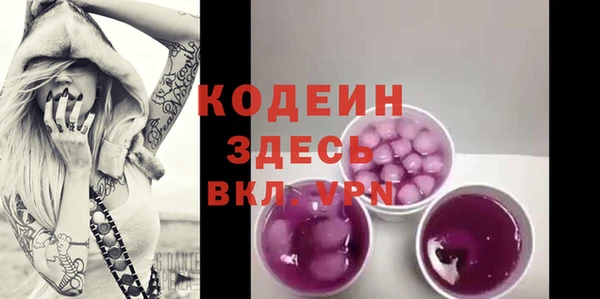 спиды Абинск