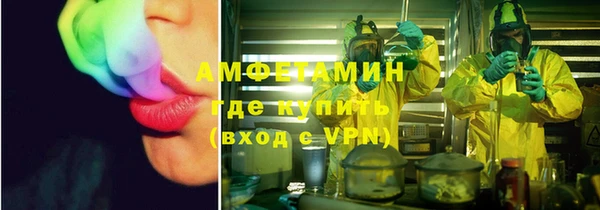 спиды Абинск