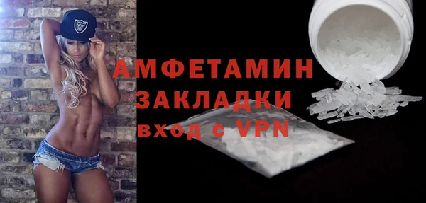 спиды Абинск