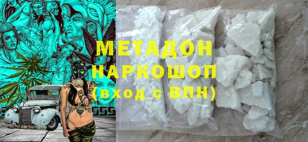 ПСИЛОЦИБИНОВЫЕ ГРИБЫ Абдулино