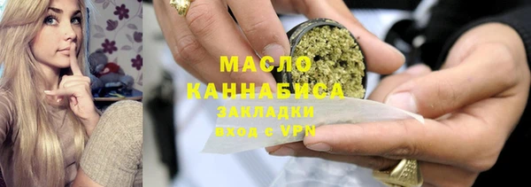 спиды Абинск
