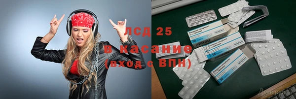 ПСИЛОЦИБИНОВЫЕ ГРИБЫ Абдулино