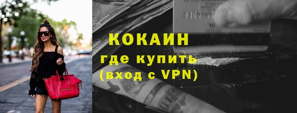 СК Абаза