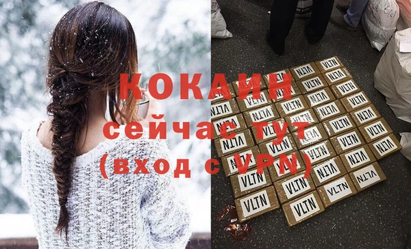 спиды Абинск