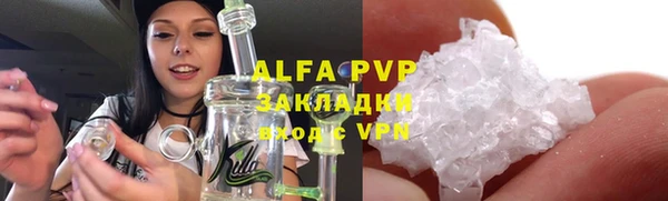СК Абаза