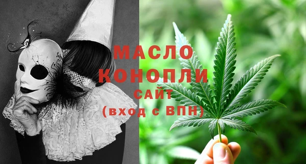 спиды Абинск