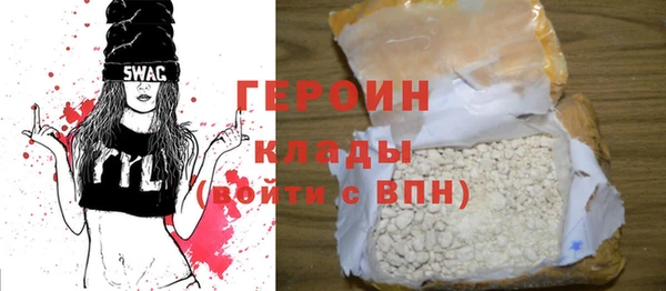 СК Абаза