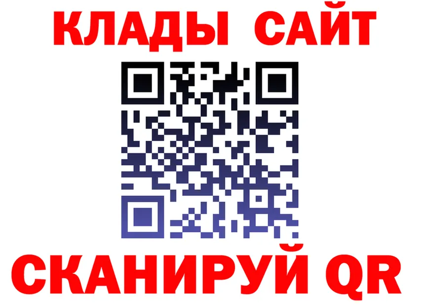 МЕТАДОН VHQ зеркало это omg Щёлкино