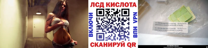 Марки N-bome 1,5мг  Щёлкино 